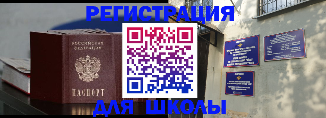 временная регистрация гарантия в Гатчине