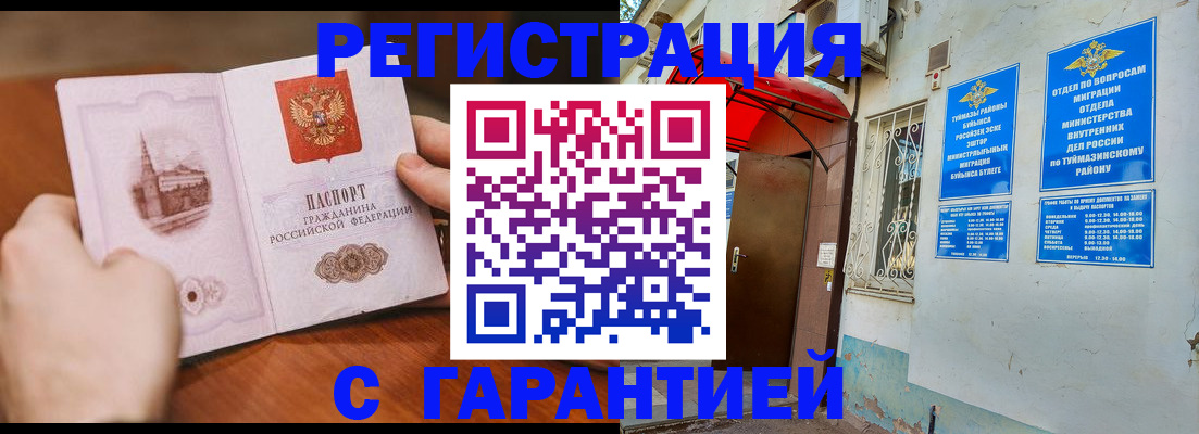 форма 3 в Гатчине